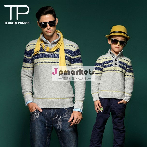 ハンサムなカシミヤ父と息子用セーターのデザイン、 家族の衣服セット( t409)問屋・仕入れ・卸・卸売り