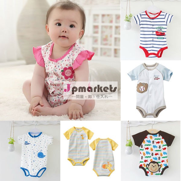 オーガニックベビー服の赤ん坊の幼児の衣類、 赤ちゃんの衣服の工場問屋・仕入れ・卸・卸売り