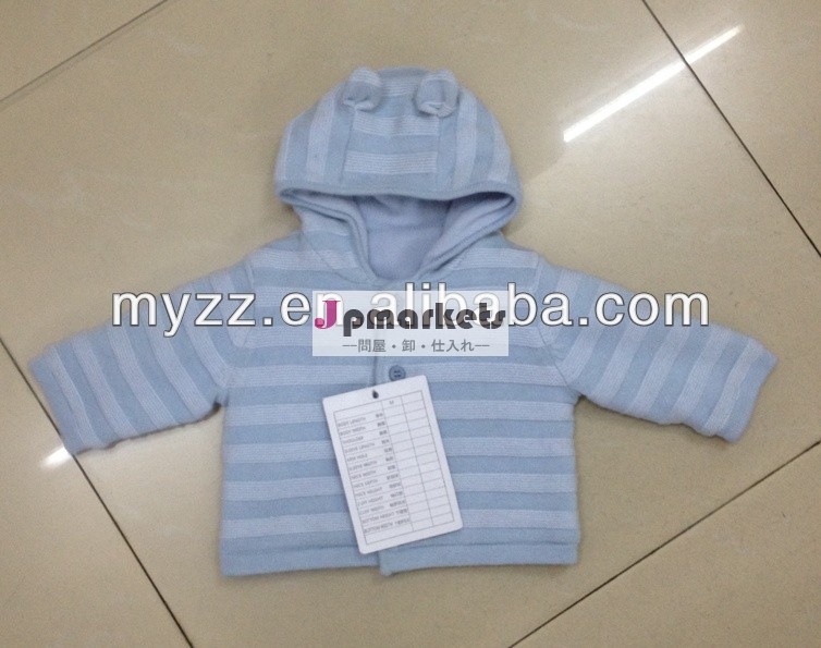 新しい2014年春秋アウターウェアの男の赤ちゃんの衣類の赤ん坊のセーターフード付きカーディガン問屋・仕入れ・卸・卸売り