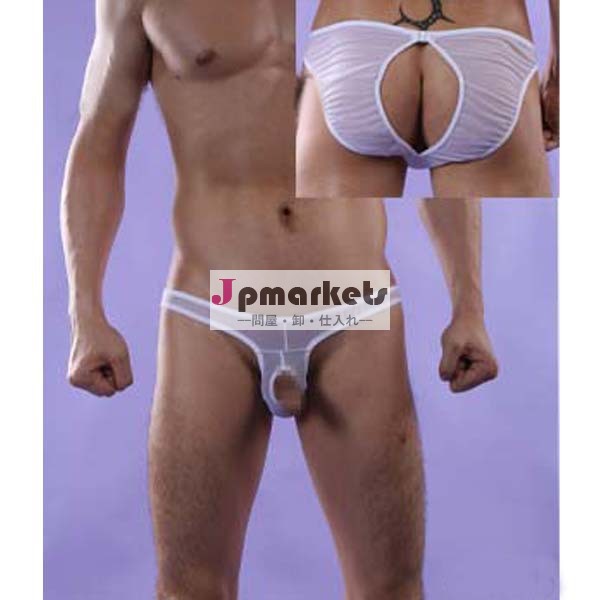 メンズパンティーs1236オープンセクシー問屋・仕入れ・卸・卸売り