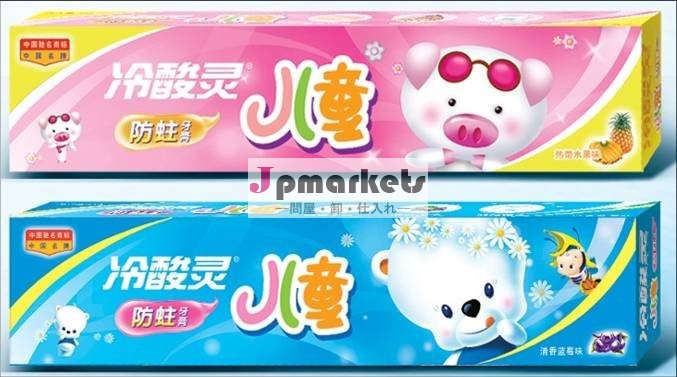 の子供歯磨き粉lesening( 抗- 虫歯)問屋・仕入れ・卸・卸売り