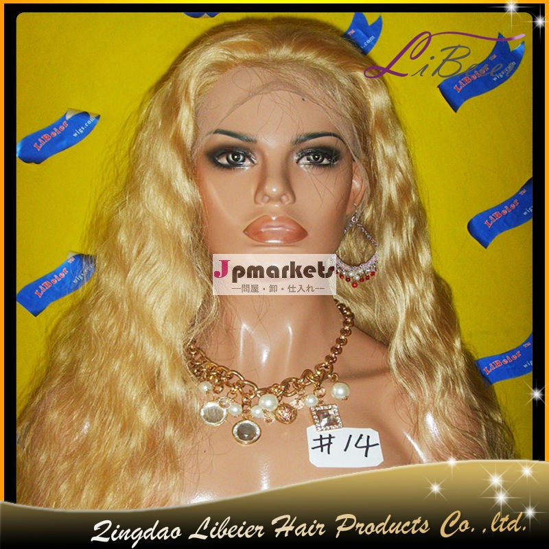 最新スタイルのボディ波の色#14蒸気処理女性のための長い髪の毛のかつら問屋・仕入れ・卸・卸売り