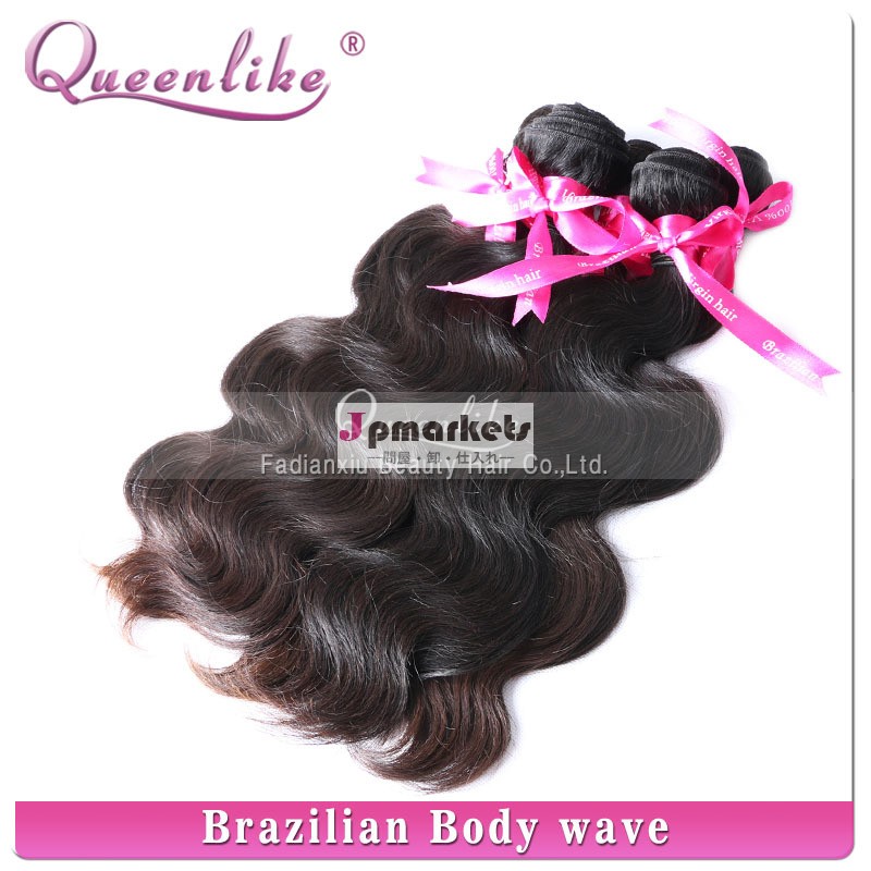若い女の子の一人のドナー100％未加工の人間の髪の毛自然なブラジルの毛のボディ波問屋・仕入れ・卸・卸売り