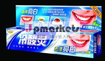 最高のホワイトニング歯磨き粉問屋・仕入れ・卸・卸売り