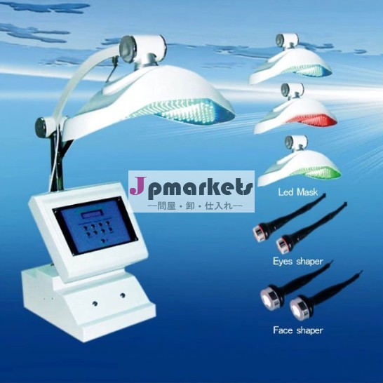 pdt主導のスキンケア・スキンケアシステム機器led問屋・仕入れ・卸・卸売り