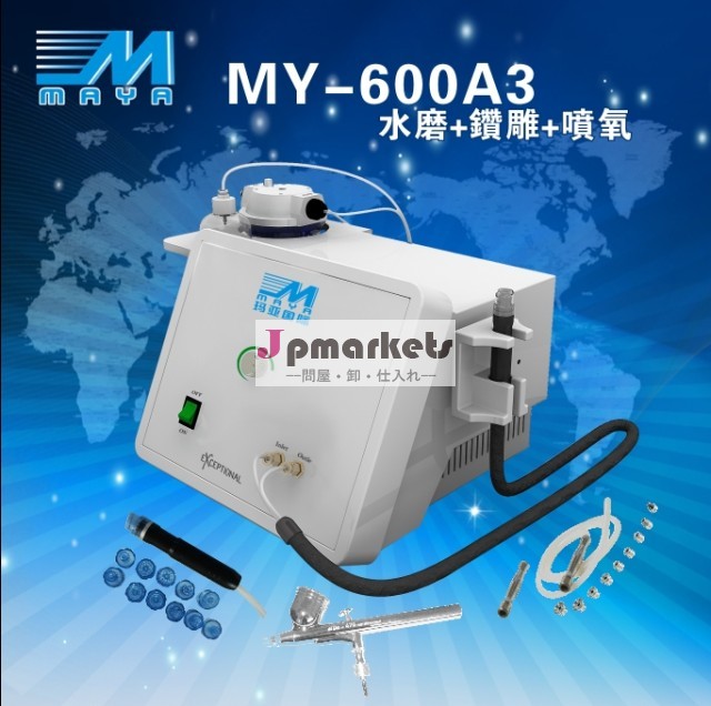 私の- 600a32013ホット! ドイツのポンプ! ダイヤモンドmicrodermabration/portablel皮水/ハイドロ皮膚剥離( ce認証)問屋・仕入れ・卸・卸売り