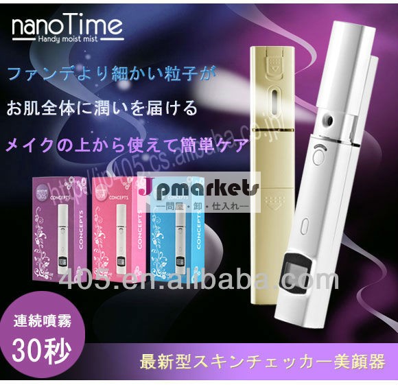 2014年新しい機能・技術! ナノハンディミスト噴霧器、 nanotimeハンディミストスプレー、 ポータブルフェイシャルナノミストスプレー皮膚のマシン!!問屋・仕入れ・卸・卸売り