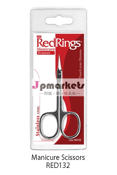 redringsマニキュアはさみ問屋・仕入れ・卸・卸売り
