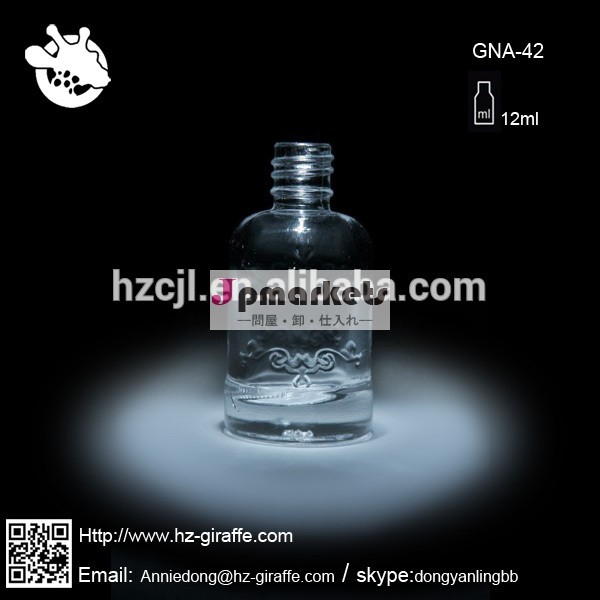 Gna-4212ml空のマニキュアガラス瓶問屋・仕入れ・卸・卸売り