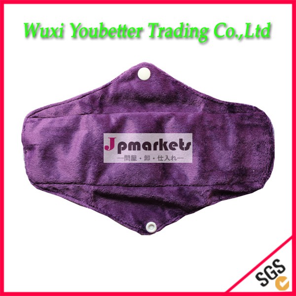 紫の色洗えるフェミニンパッド月経パッド再利用可能な生理用ナプキン問屋・仕入れ・卸・卸売り