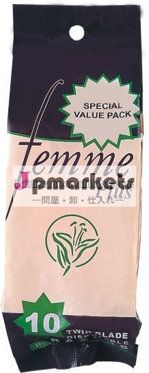 2枚刃使い捨てカミソリ( kd- p2001l)問屋・仕入れ・卸・卸売り