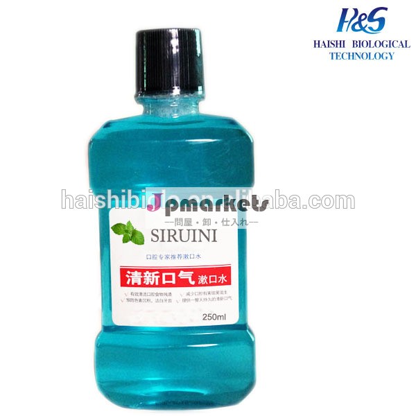 59ミリリットル75ml125ミリリットル250ml500ml抗菌防腐高度な大人オリジナルマウスウォッシュ問屋・仕入れ・卸・卸売り