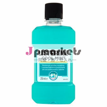 リステリンクールミント250ミリリットル液体マウスウォッシュ問屋・仕入れ・卸・卸売り