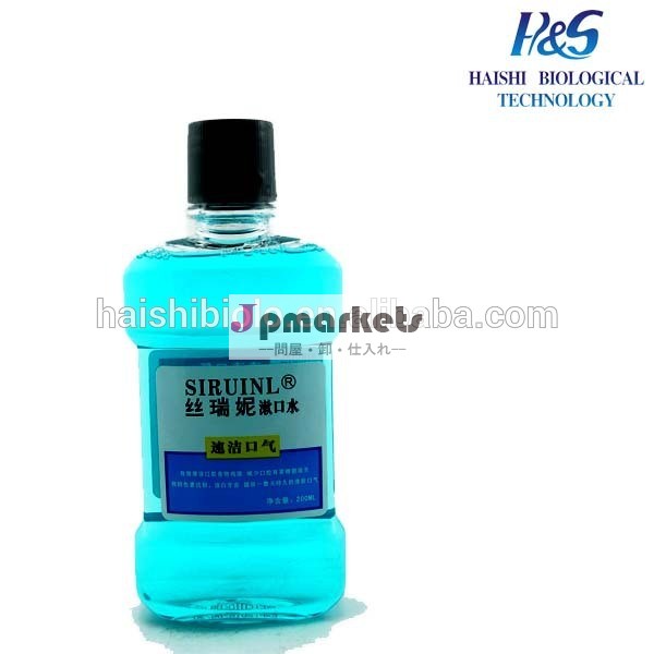 うがい・薬用マウスウォッシュブランド卸売アルコールマウスウォッシュ問屋・仕入れ・卸・卸売り