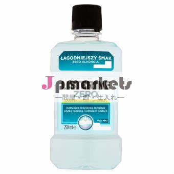 リステリンゼロ250ミリリットル液体マウスウォッシュ問屋・仕入れ・卸・卸売り