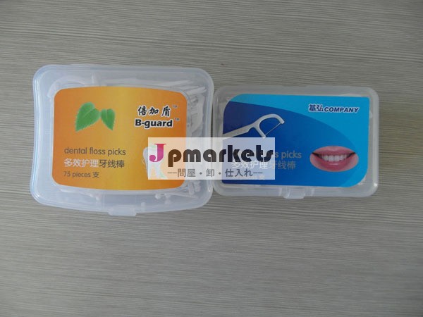 デンタルフロスピックjihongあなたの口腔の健康ケア問屋・仕入れ・卸・卸売り