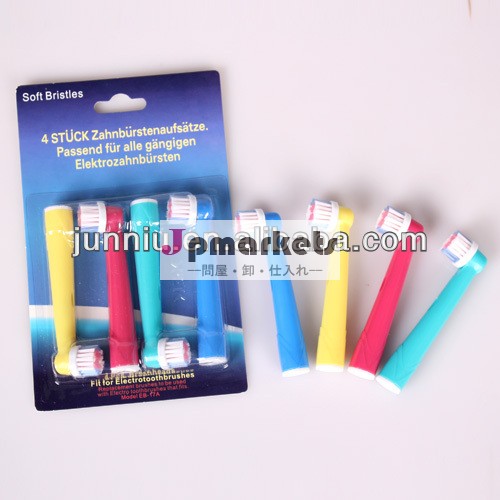 歯ブラシヘッドeb-17a4色中立パッケージ4pcs/set歯ブラシヘッド問屋・仕入れ・卸・卸売り