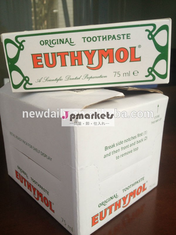 euthymol75ml歯磨き粉問屋・仕入れ・卸・卸売り