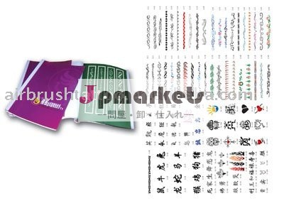 エアブラシの入れ墨カスタム設計サービス接着剤ステンシル問屋・仕入れ・卸・卸売り
