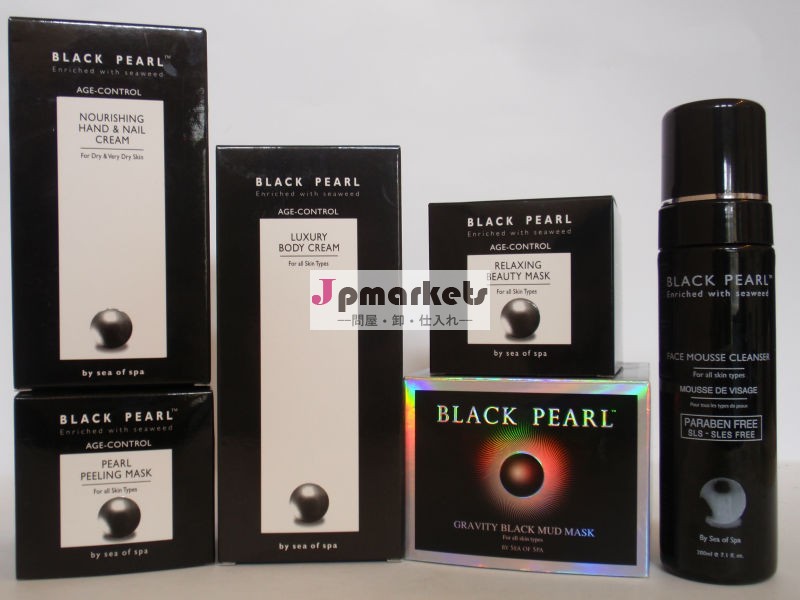 スパの海死海の黒真珠の化粧品ライン問屋・仕入れ・卸・卸売り
