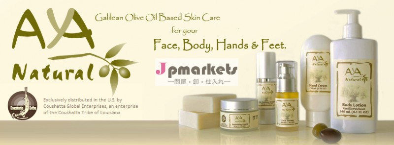 Aya Natural Olive Oil Based Skin Care問屋・仕入れ・卸・卸売り