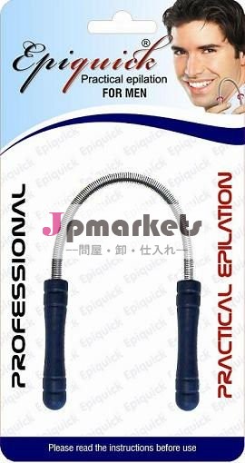Epiquickの人のための実用的なepilation問屋・仕入れ・卸・卸売り