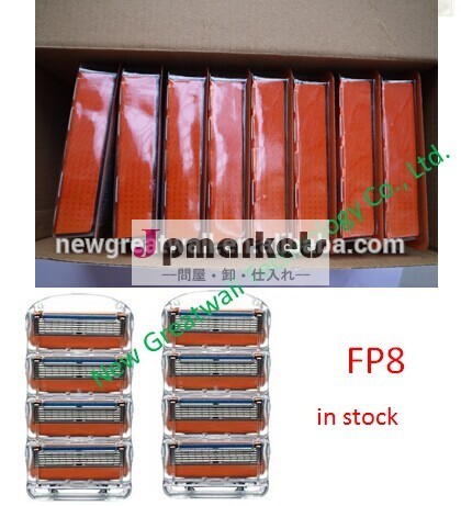 工場出荷時の価格モデルfp高品質の男性のためのかみそりの刃販売-- ブレード8/pack在庫で問屋・仕入れ・卸・卸売り