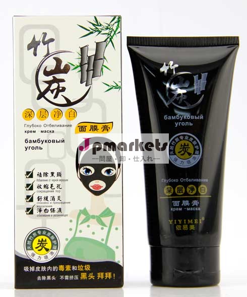 ブラックカーボンディープク浄化泥ピール- オフマスクスキンケアmk0037工場oem問屋・仕入れ・卸・卸売り