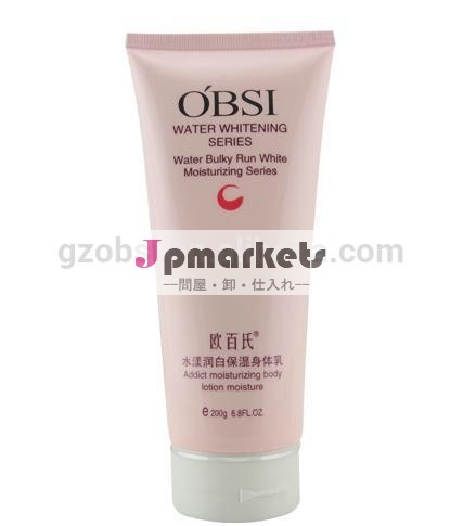 赤ちゃんobsi蚊忌避剤ボディローション問屋・仕入れ・卸・卸売り