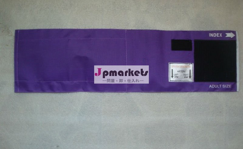 紫色のナイロン校正されたアネロイド型血圧計の部品カフ問屋・仕入れ・卸・卸売り