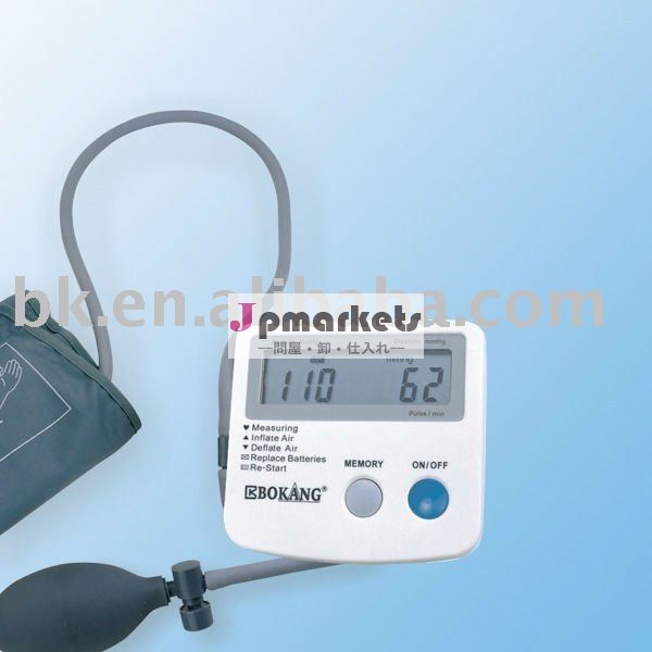 BK6001半自動腕のデジタル血圧のモニター問屋・仕入れ・卸・卸売り