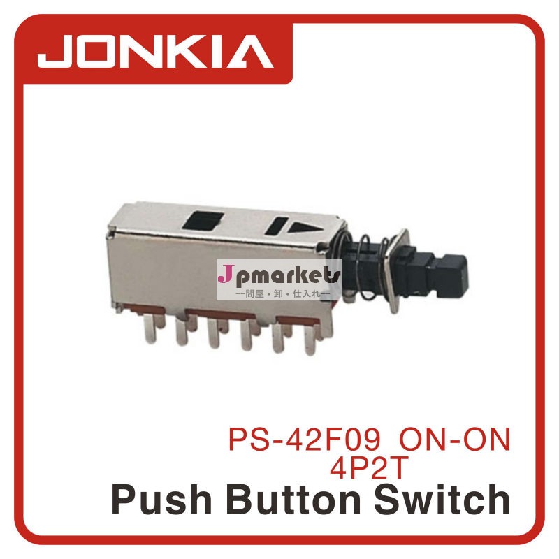 Ps- 42f094pdt12/24ボルトの押しボタンスイッチ、 ラッチプッシュボタンスイッチ、 pcbマウントのプッシュボタンスイッチ問屋・仕入れ・卸・卸売り