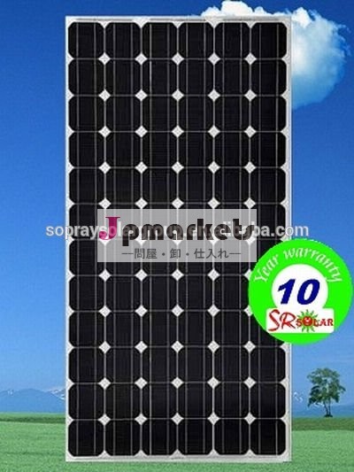 日地球a- グレード太陽電池の高効率太陽光発電太陽電池パネル問屋・仕入れ・卸・卸売り