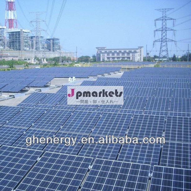 中国杭州高eficiencyポリ280ワットの太陽電池パネルのコスト問屋・仕入れ・卸・卸売り