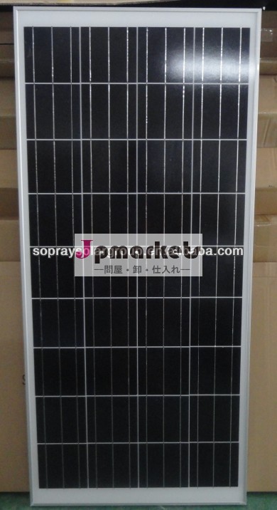 安い125w~155w太陽エネルギーソーラーパネルフレキシブルソーラーパネル価格表付問屋・仕入れ・卸・卸売り