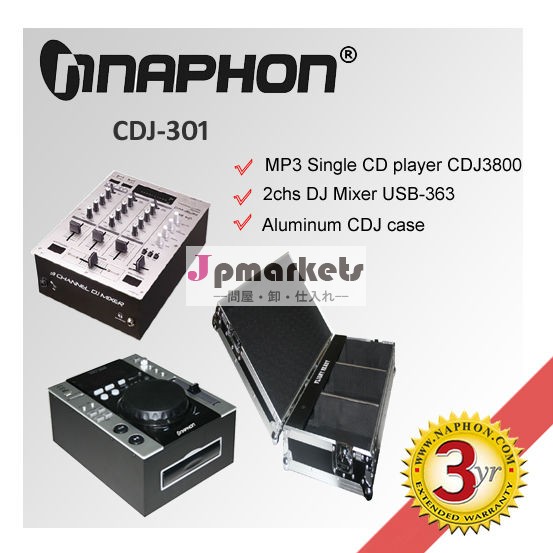 熱い販売DJの組合せCDJ 301携帯用DJのCDプレーヤー+Audio DJのミキサー問屋・仕入れ・卸・卸売り