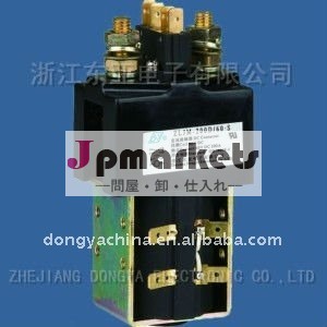 フォークリフトコンタクタzljm- 200d。 s( sw180a)問屋・仕入れ・卸・卸売り