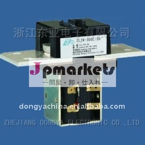 Dcコンタクタzljm- 300c( バスバーラッチングタイプ)問屋・仕入れ・卸・卸売り