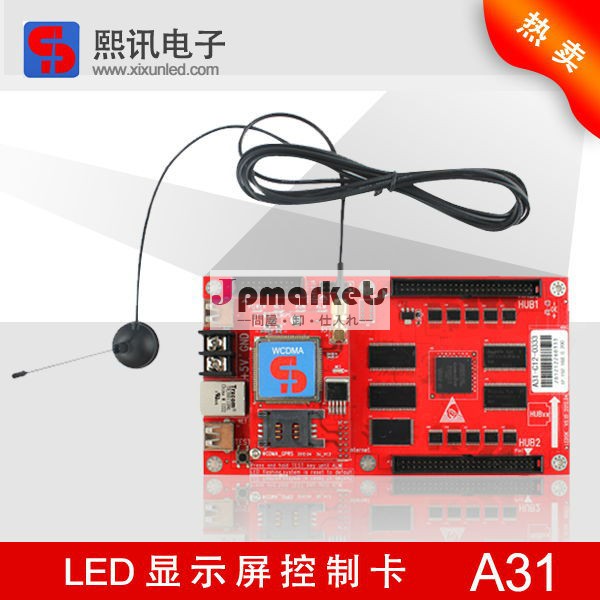 最高のフルカラーledサインコントローラが/無線led表示制御システム問屋・仕入れ・卸・卸売り