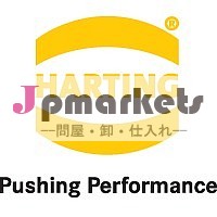 (新オリジナル) 09140022751問屋・仕入れ・卸・卸売り