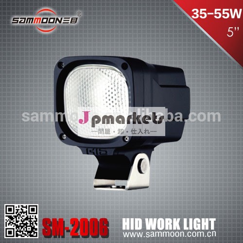 Sm-2006fキセノンライト、 hidワークランプ、 hid作業灯、 重い- デューティーマシンlight_sm- 2006問屋・仕入れ・卸・卸売り