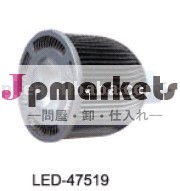 高品質の熱い販売丸形ledランプカップ問屋・仕入れ・卸・卸売り