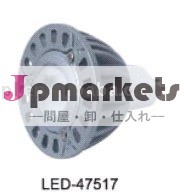 高品質ledランプカップgu5.3熱い販売問屋・仕入れ・卸・卸売り