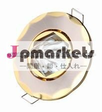 ハロゲンmr16亜鉛天井のランプカバー問屋・仕入れ・卸・卸売り