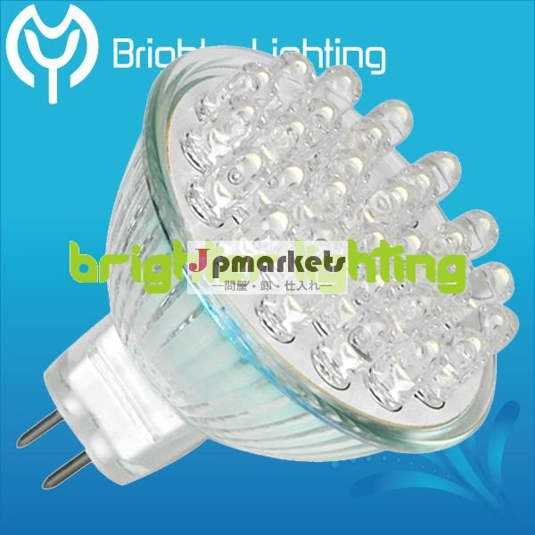 低消費電力12v60ledledライトカップ問屋・仕入れ・卸・卸売り