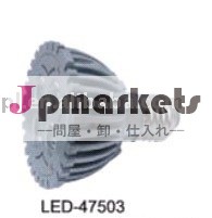 高品質アルミledランプカップ熱い販売問屋・仕入れ・卸・卸売り