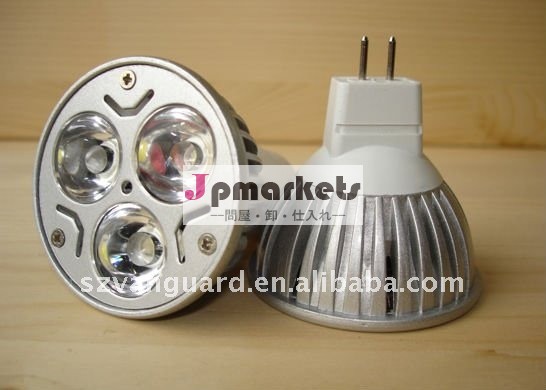 光カップ3wmr16精度アルミカップライト問屋・仕入れ・卸・卸売り