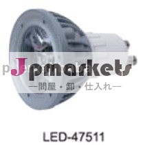 高品質ledランプカップgu5.3熱い販売問屋・仕入れ・卸・卸売り