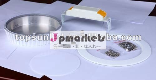 新開発アルミニウムはdownlightの貝の部品を導いた問屋・仕入れ・卸・卸売り