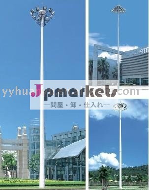 高いマストライト、 電気パワースチールポール問屋・仕入れ・卸・卸売り